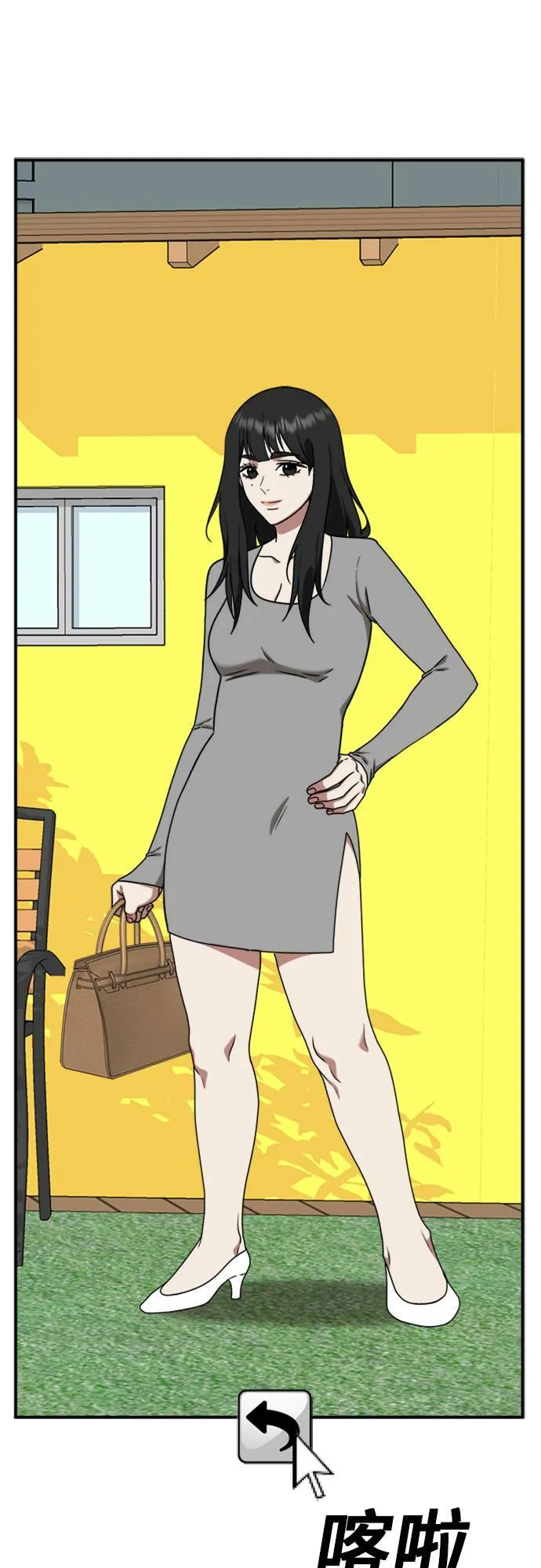 李智允 4 第85页