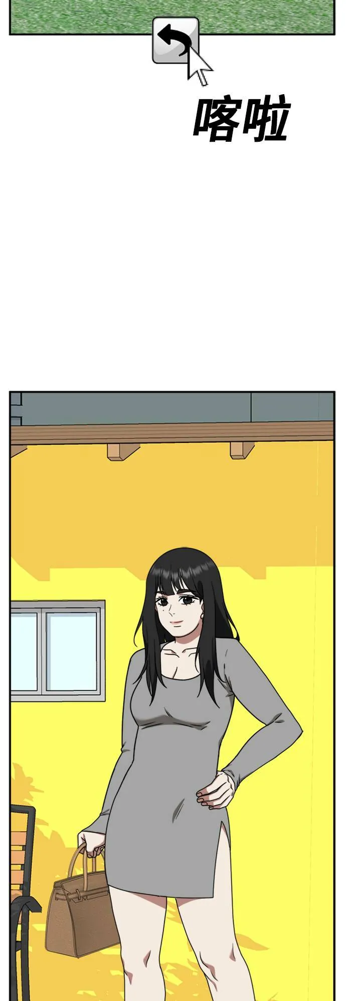 李智允 4 第87页