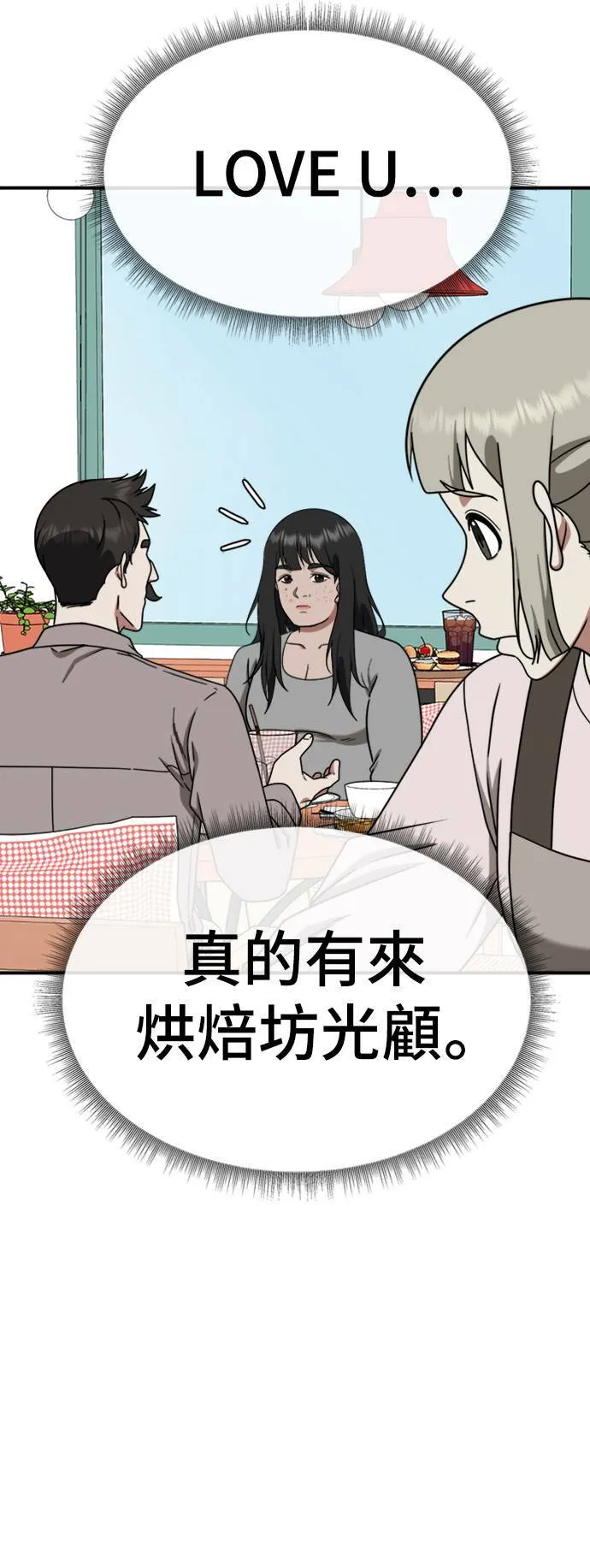 李智允 4 第94页