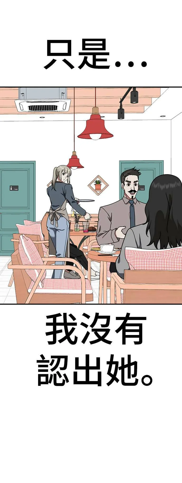 李智允 4 第95页