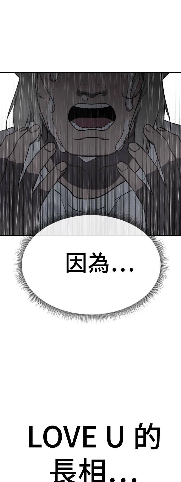 李智允 4 第96页