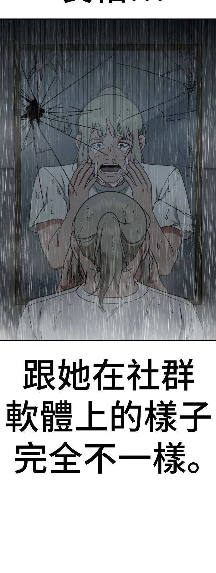 李智允 4 第97页