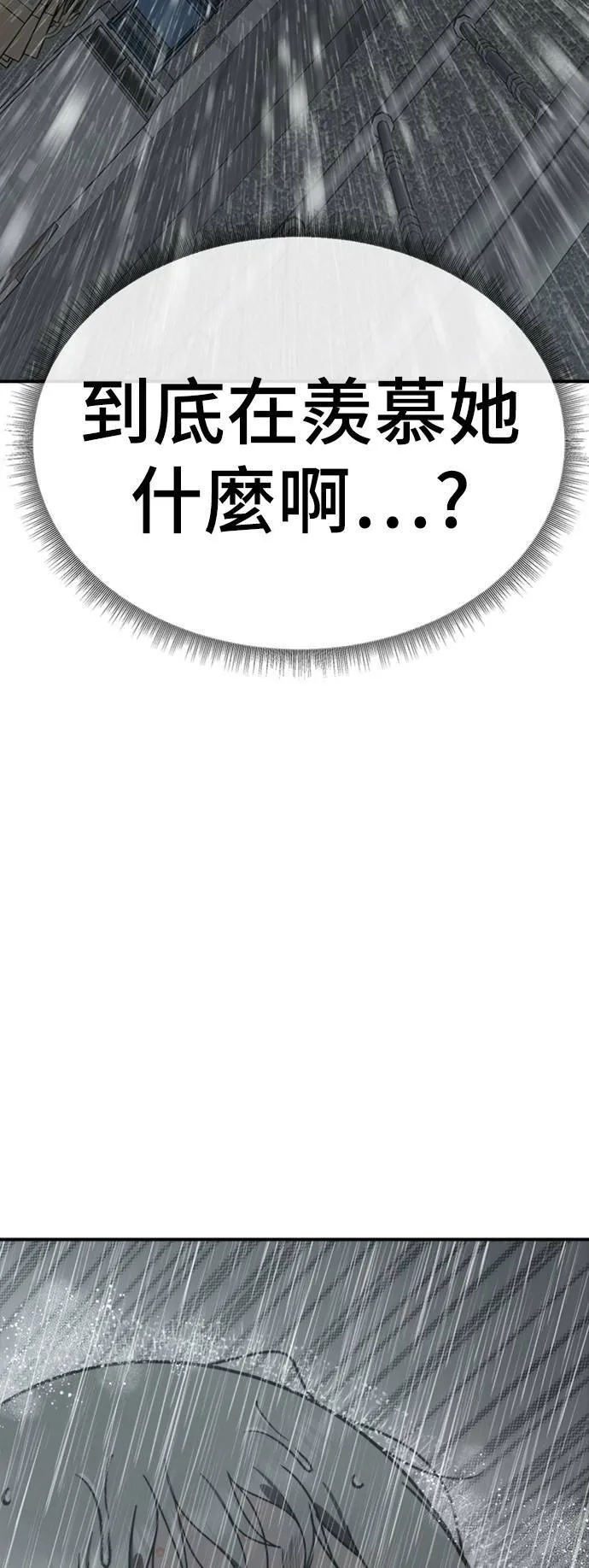 李智允 4 第99页