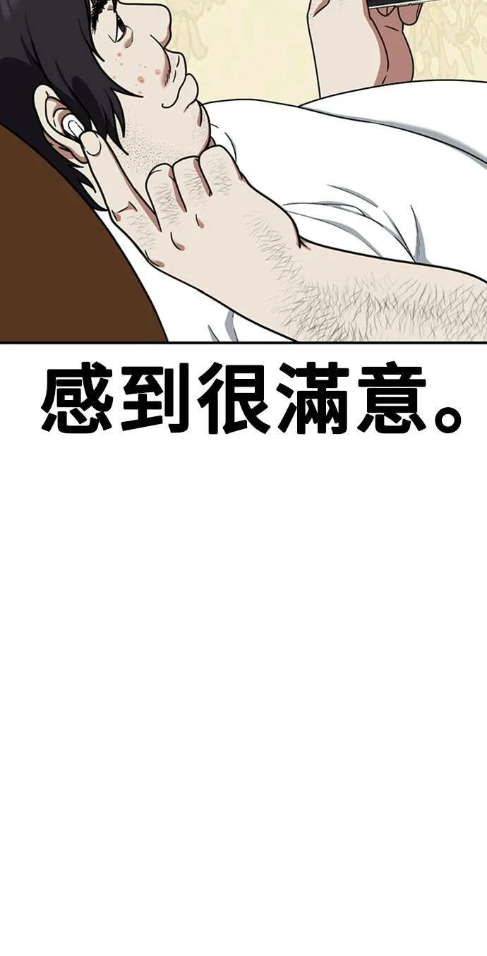 李智允 4 第105页