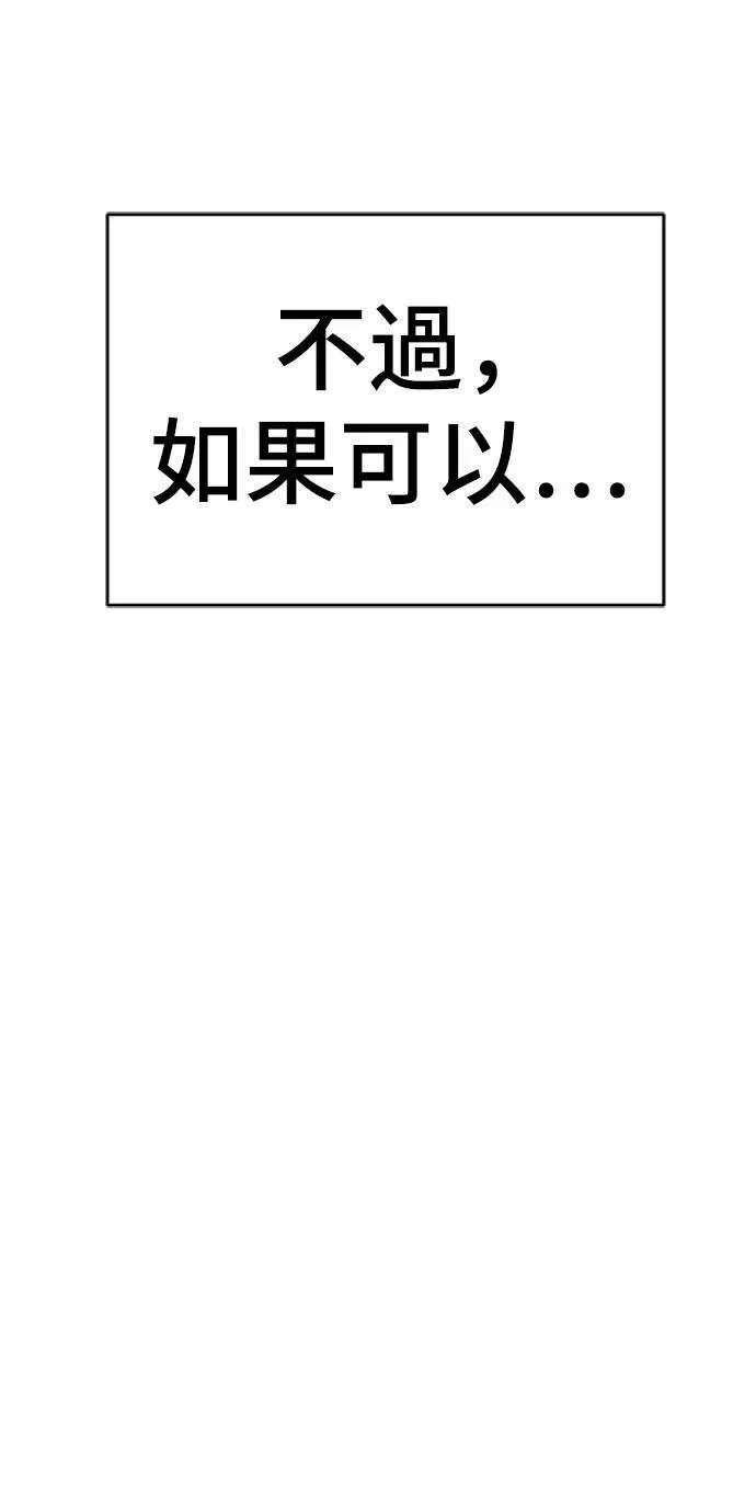李智允 4 第106页