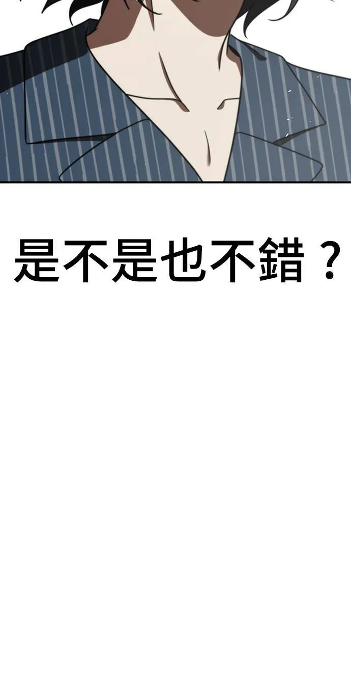 李智允 4 第108页