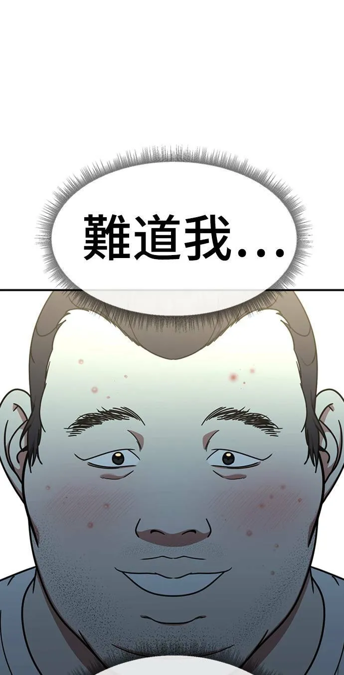 李智允 4 第109页