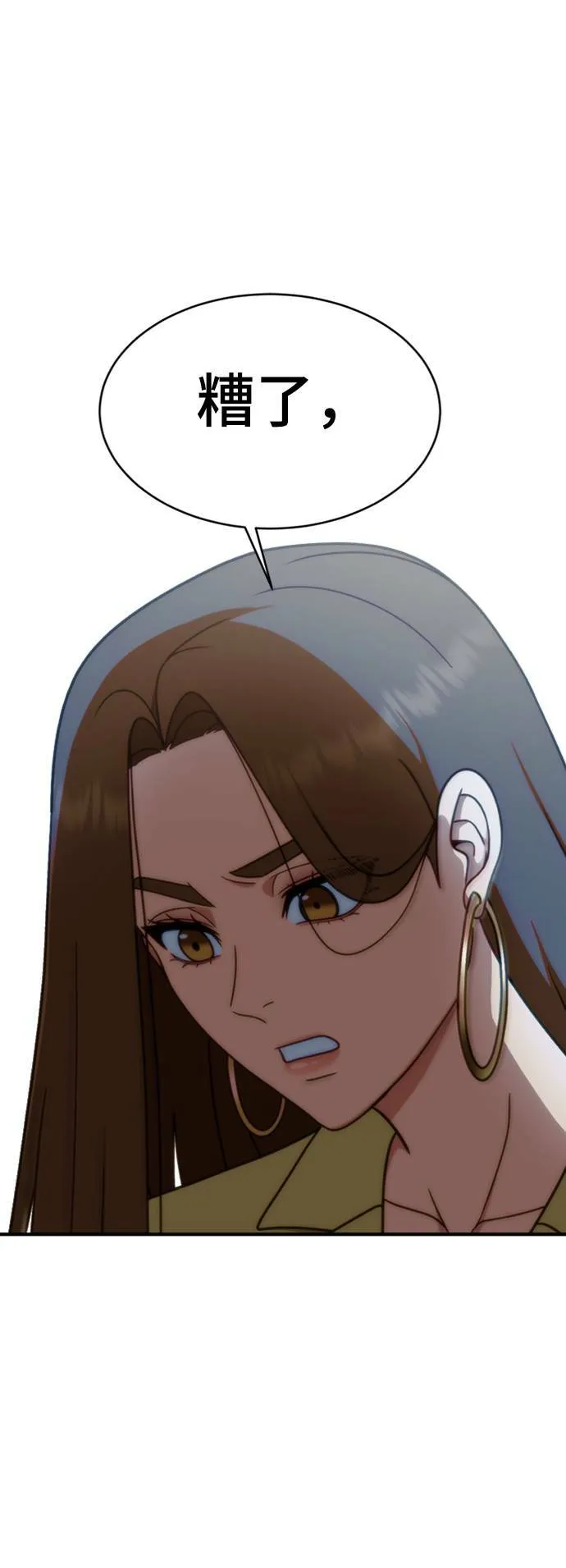 李智允 4 第111页