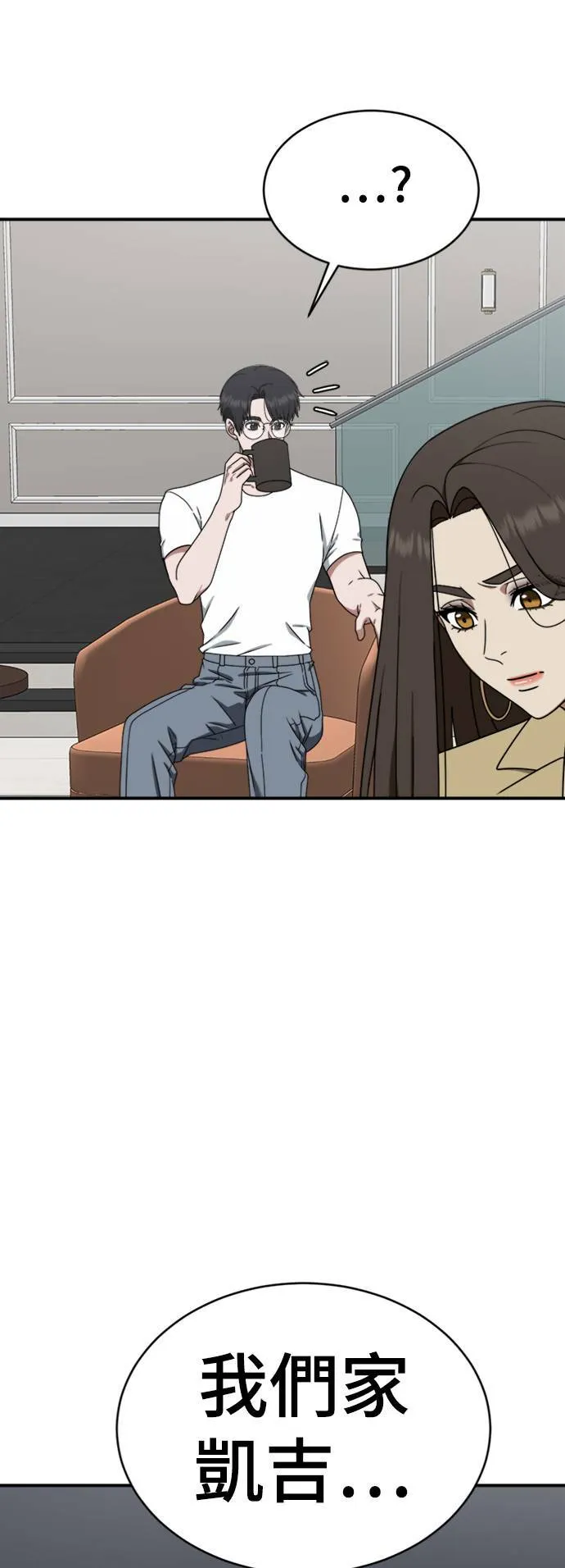 李智允 4 第112页