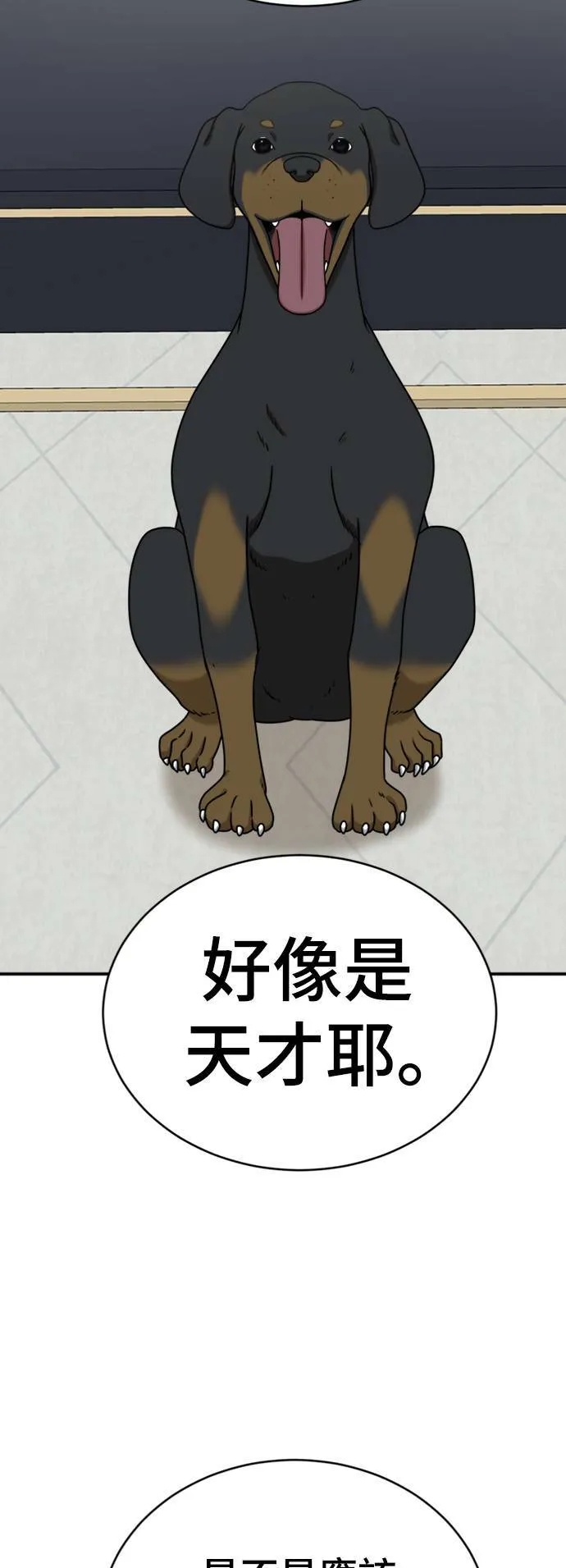 成乔彬 1 第3页