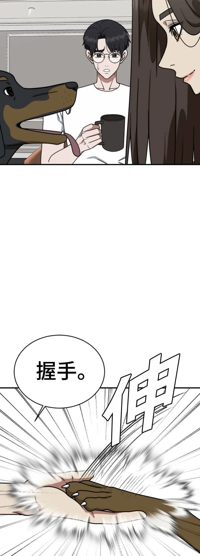 成乔彬 1 第5页
