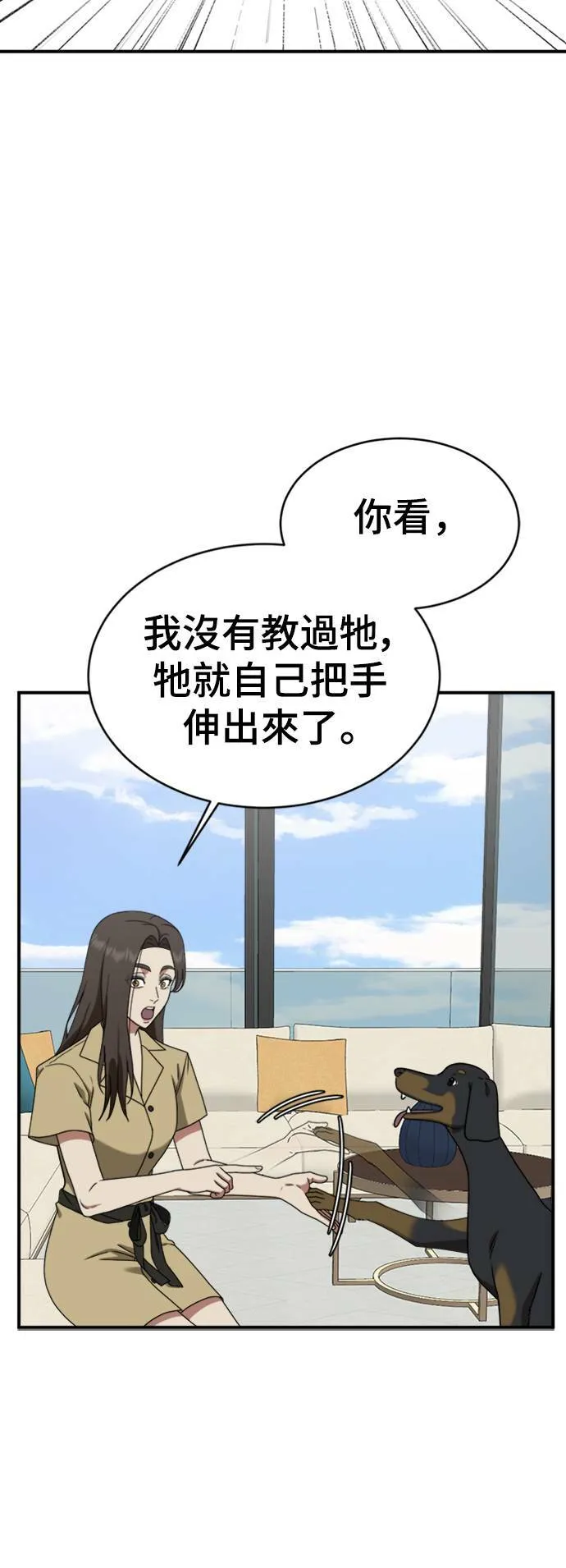 成乔彬 1 第6页