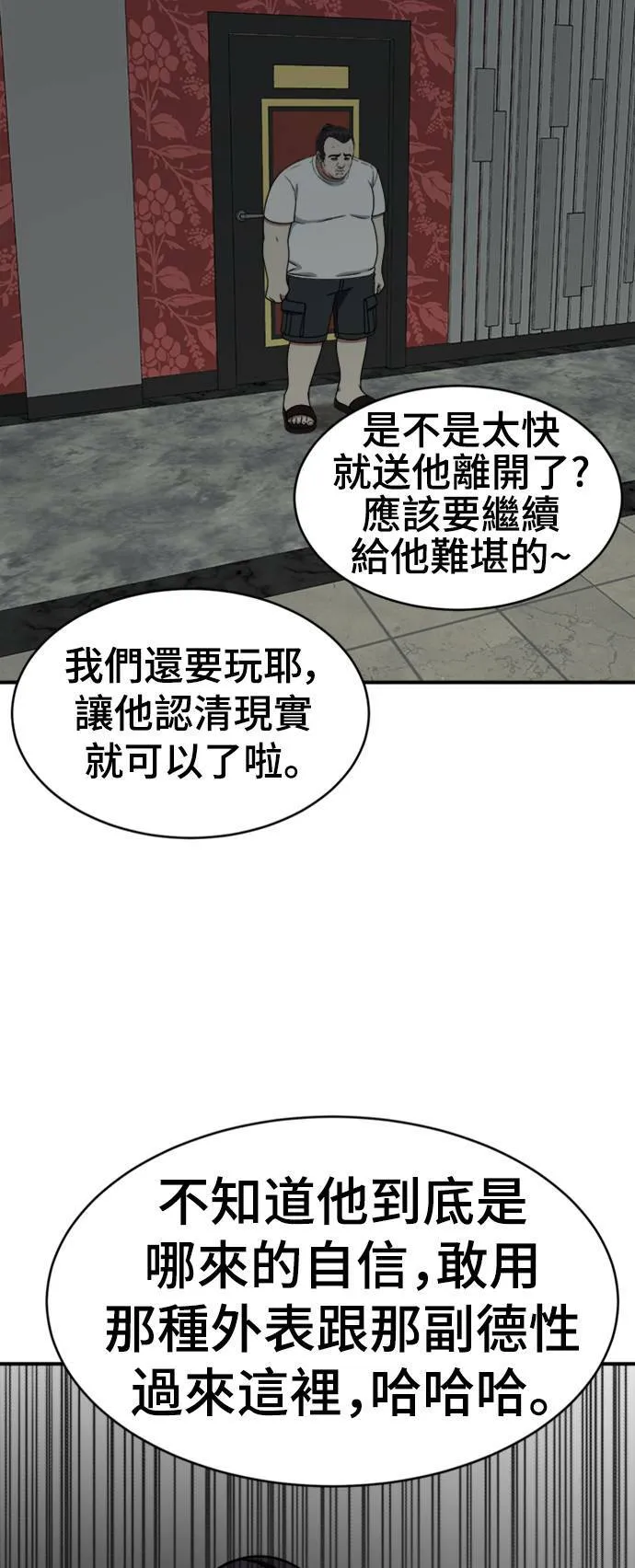 成乔彬 2 第2页