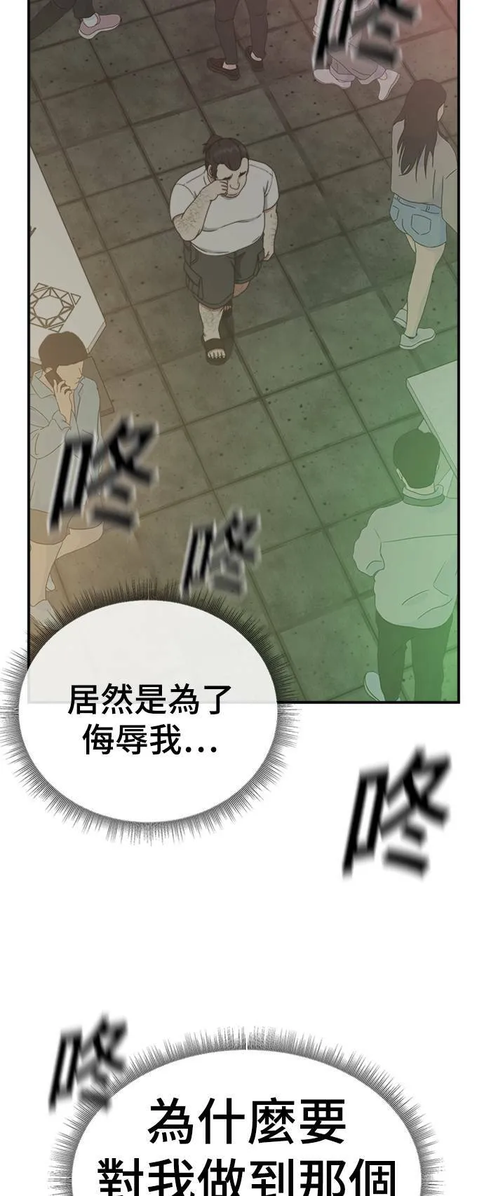 成乔彬 2 第4页