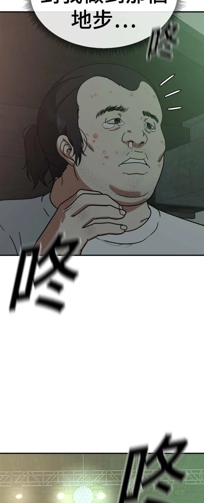 成乔彬 2 第5页