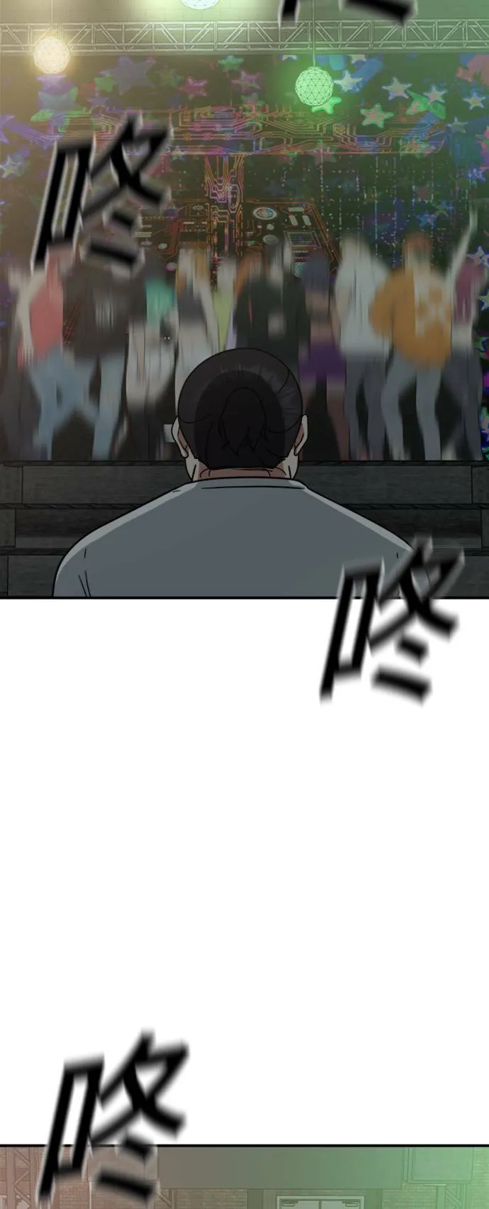 成乔彬 2 第6页