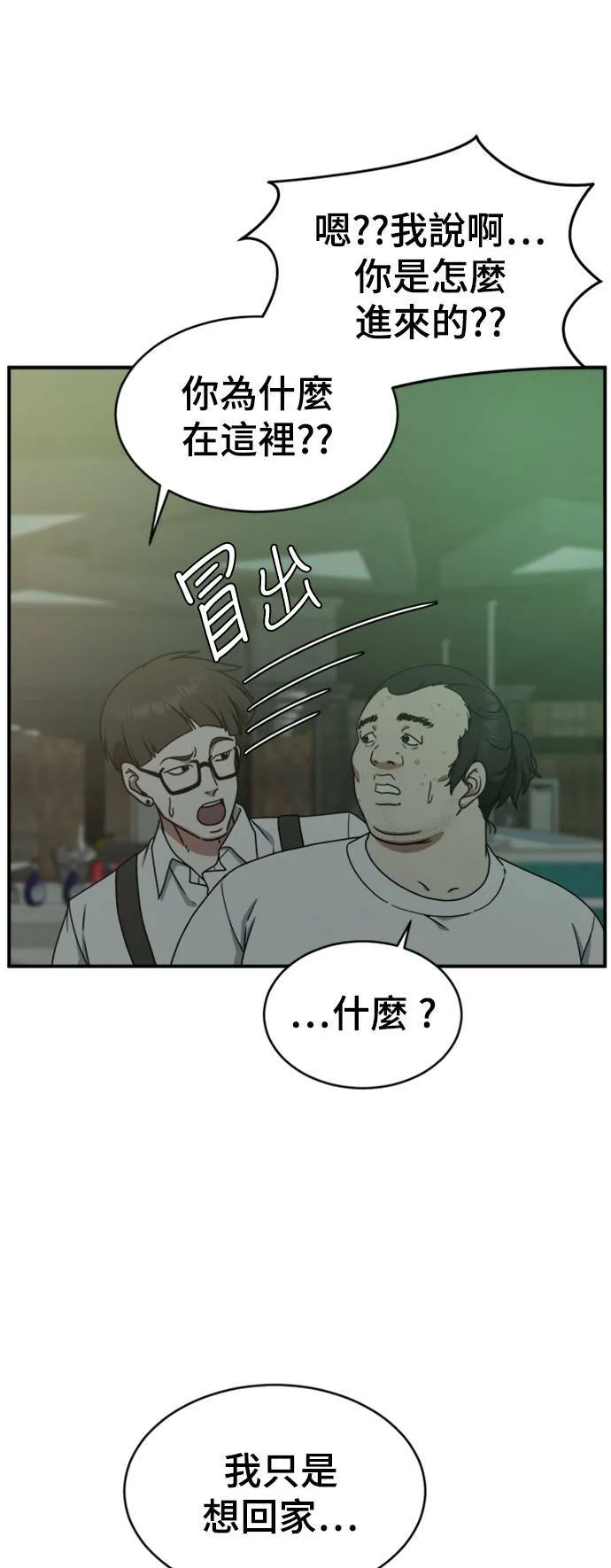 成乔彬 2 第8页