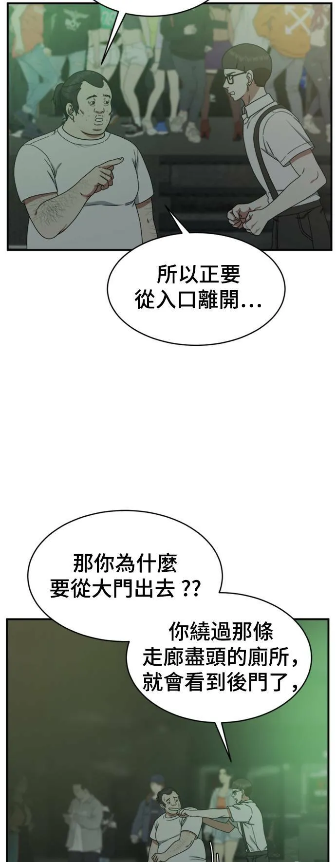 成乔彬 2 第9页