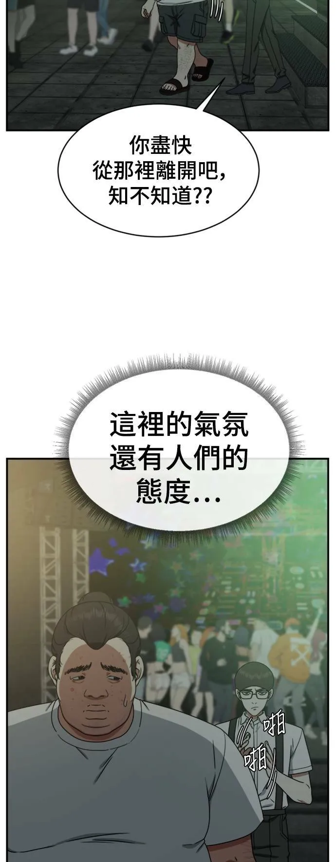 成乔彬 2 第10页