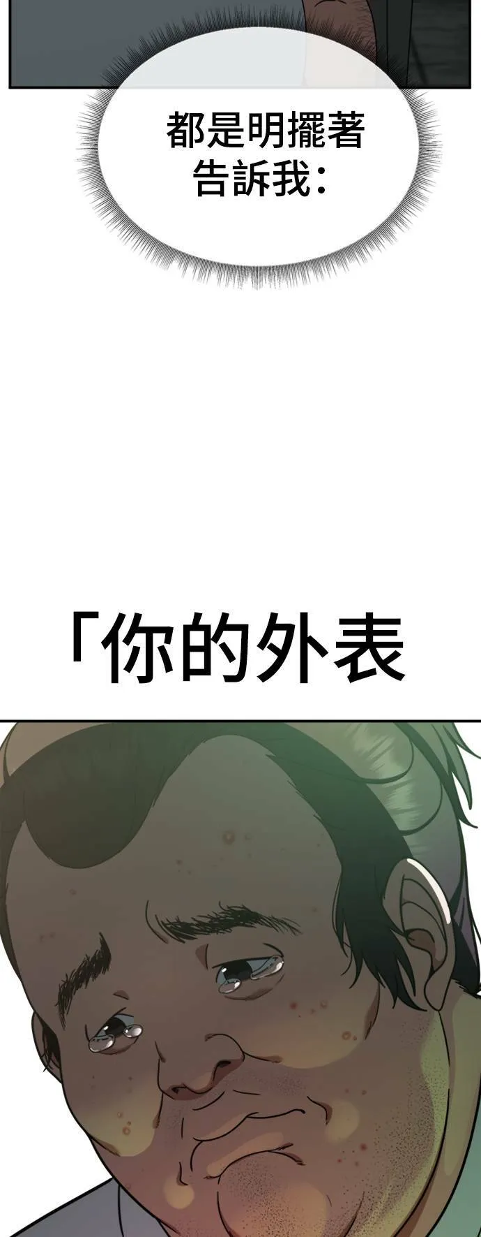 成乔彬 2 第11页