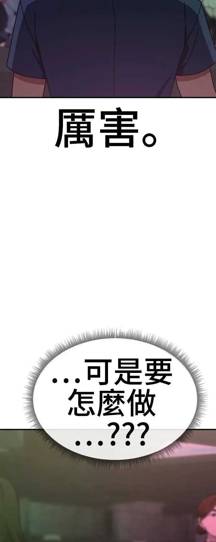 成乔彬 3 第2页