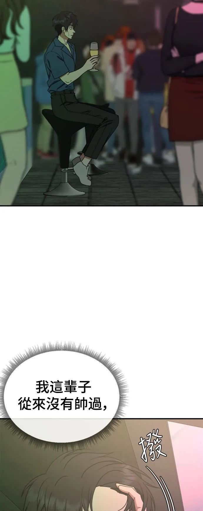 成乔彬 3 第3页