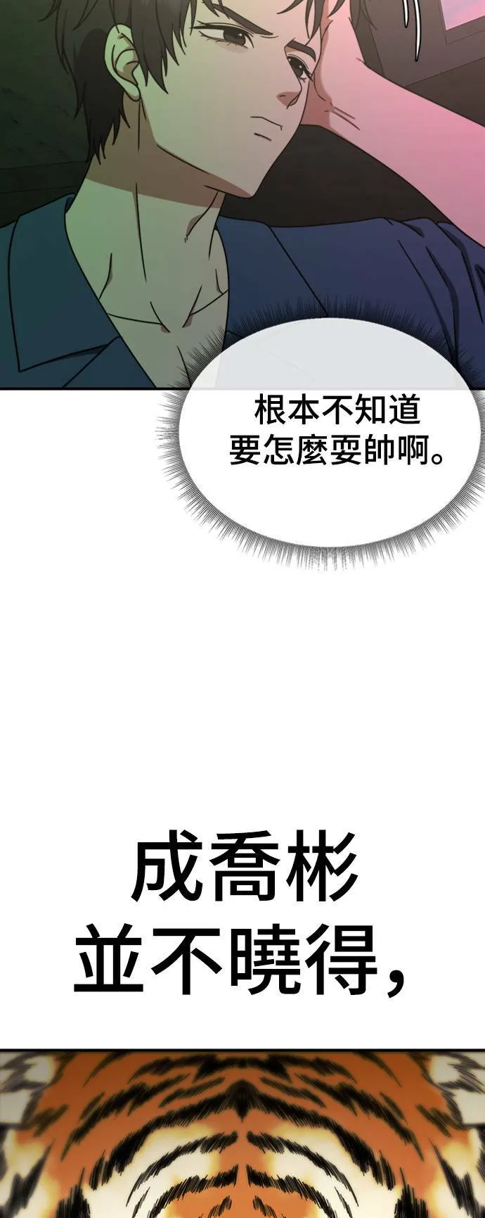 成乔彬 3 第4页