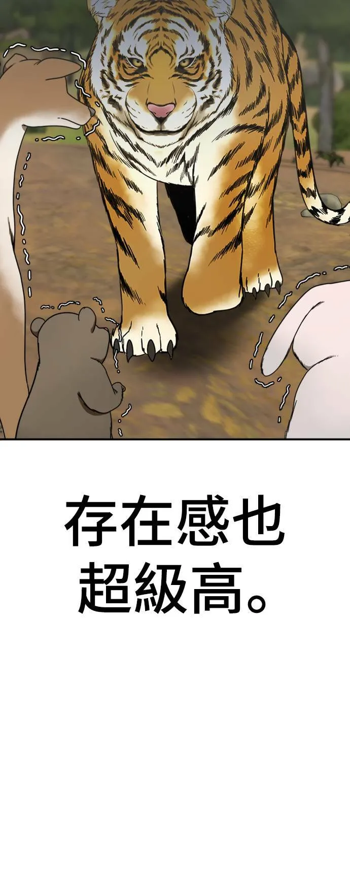 成乔彬 3 第6页