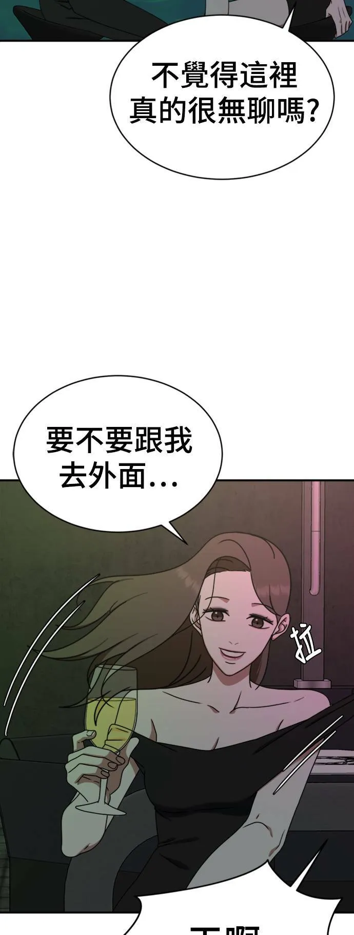 成乔彬 3 第10页
