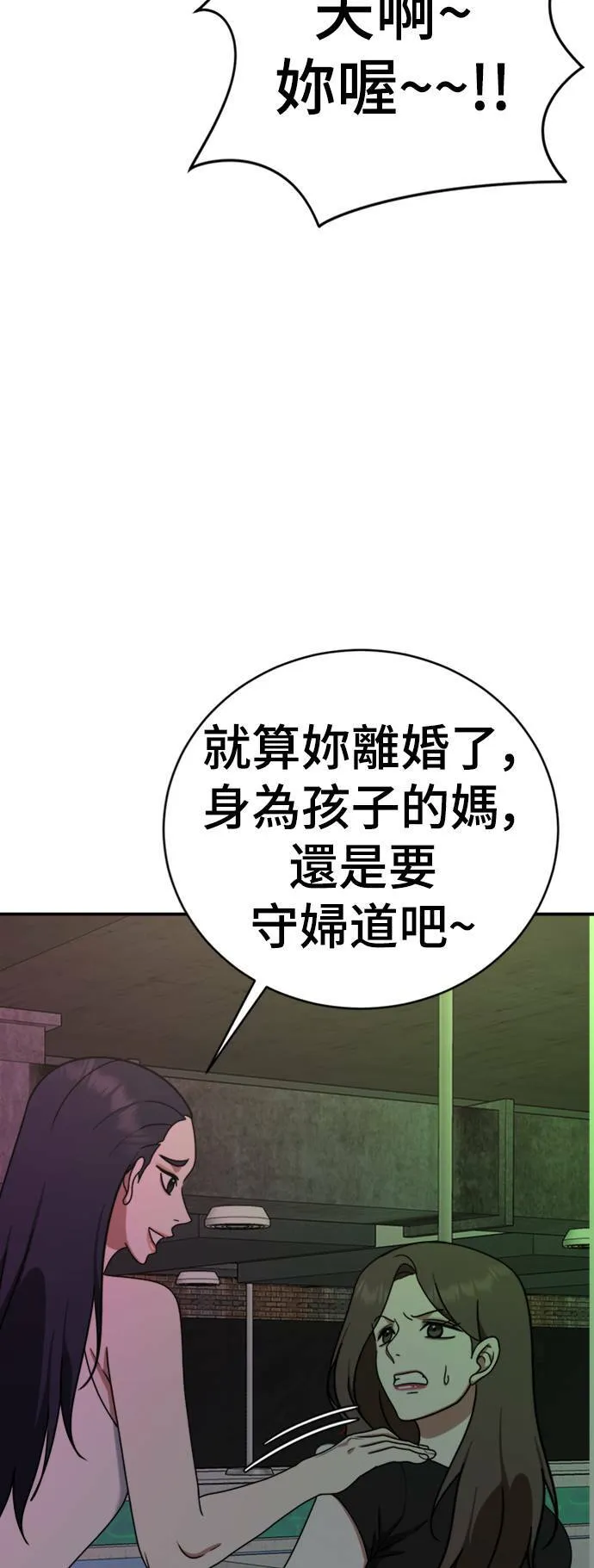 成乔彬 3 第11页
