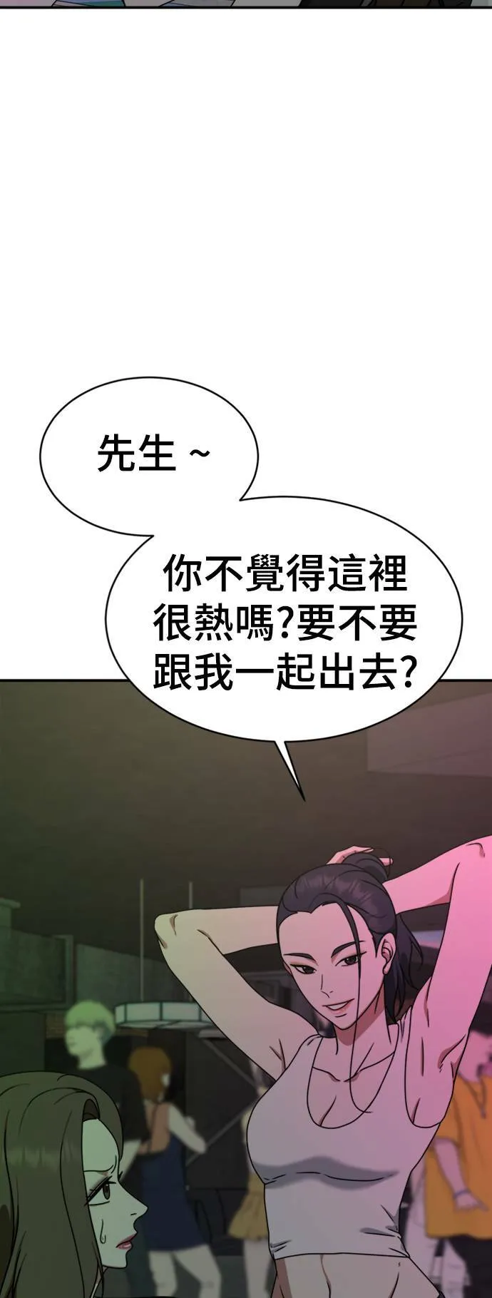 成乔彬 3 第12页