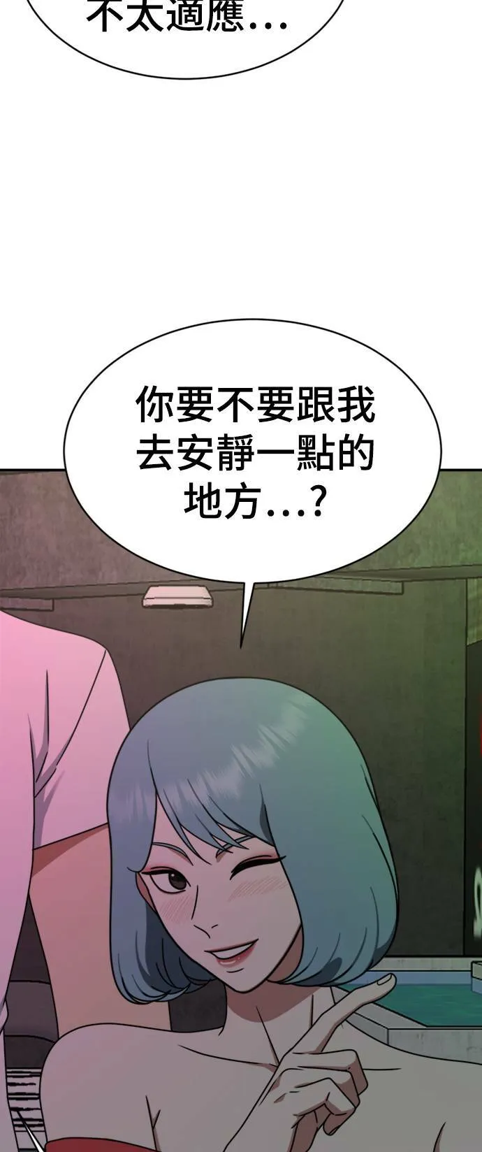 成乔彬 3 第16页