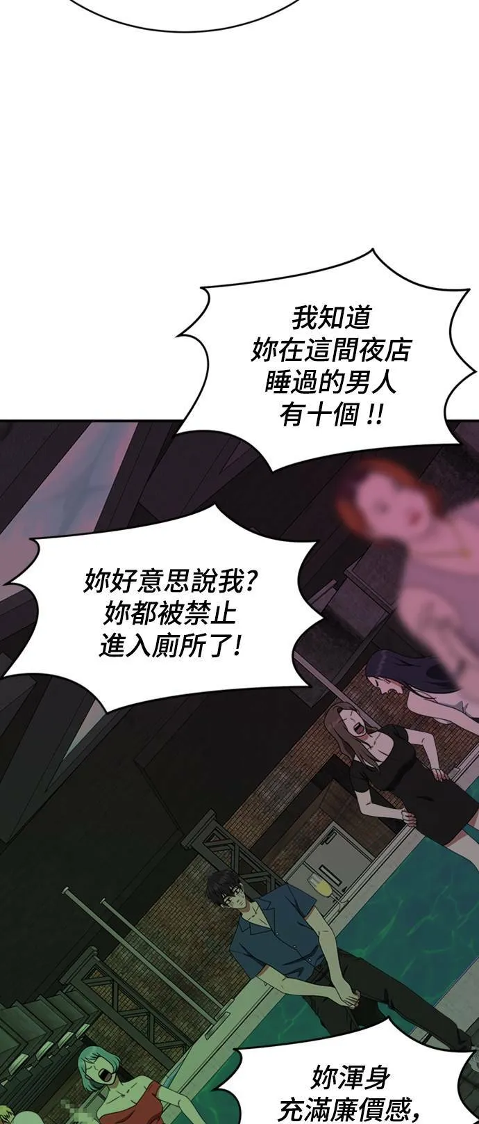 成乔彬 3 第23页