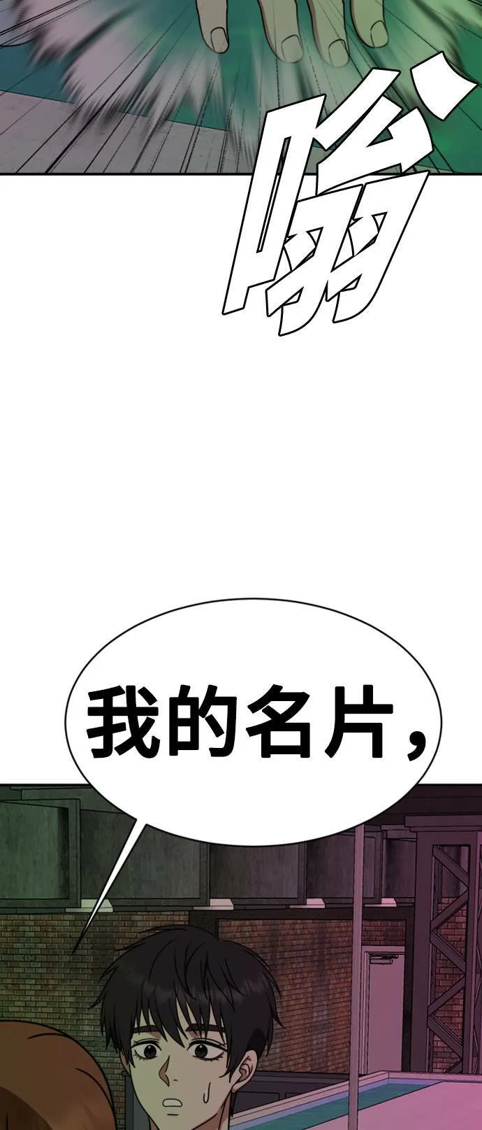 成乔彬 3 第25页