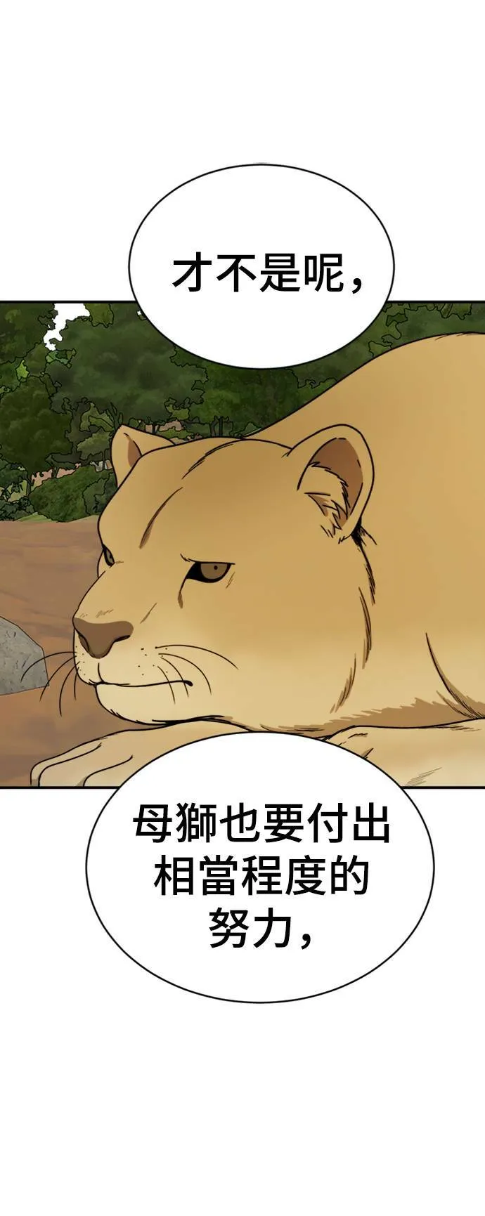 成乔彬 4 第8页