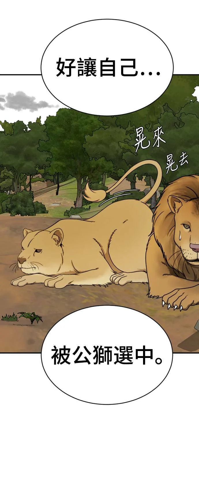 成乔彬 4 第9页