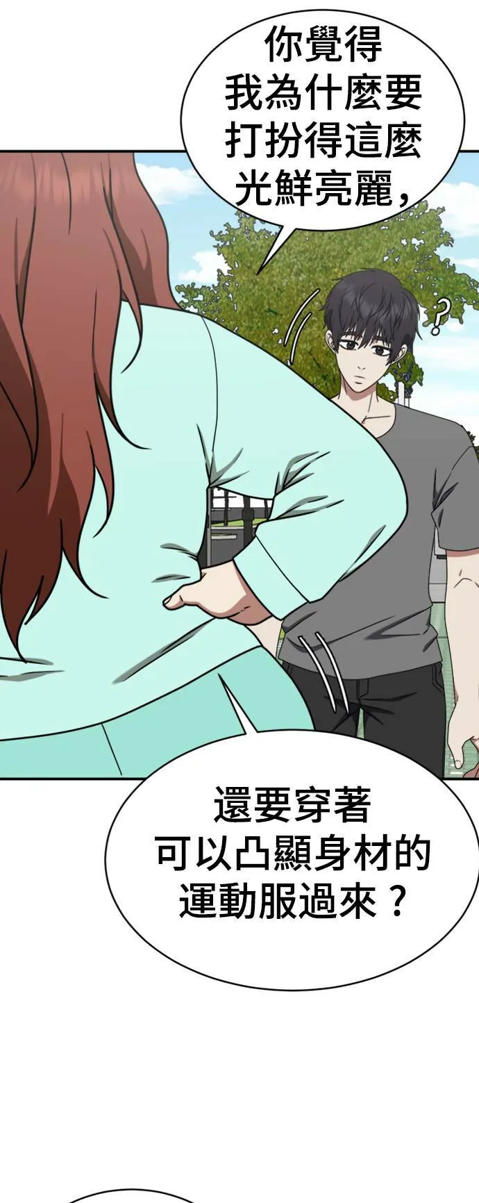 成乔彬 4 第13页