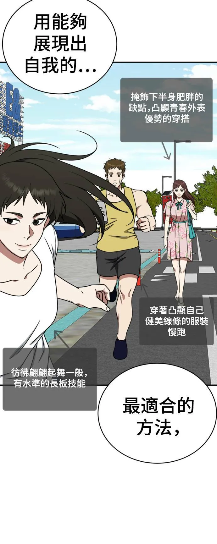 成乔彬 4 第14页