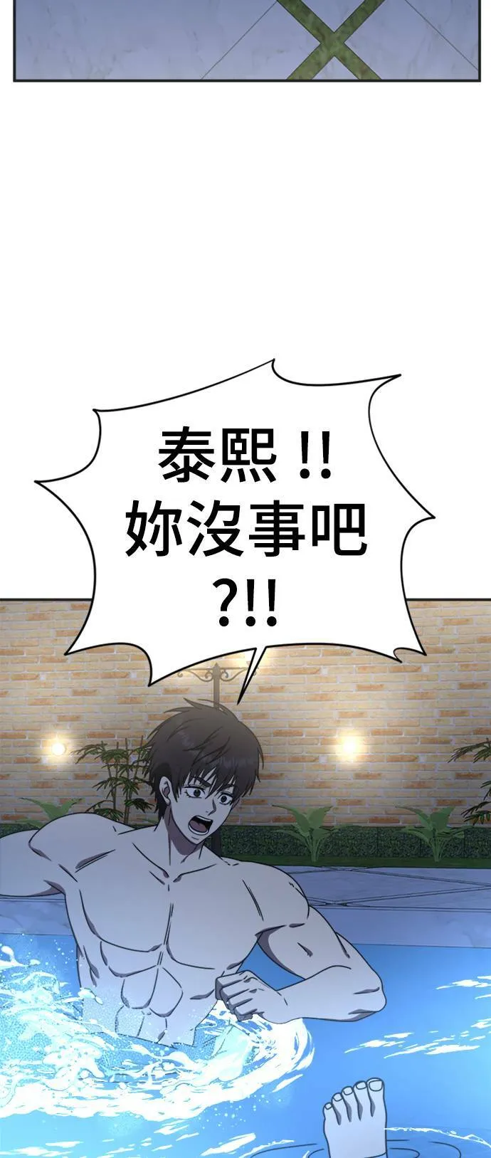 成乔彬 5 第2页
