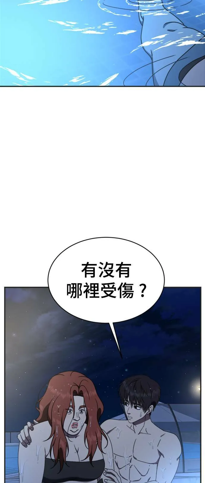 成乔彬 5 第3页