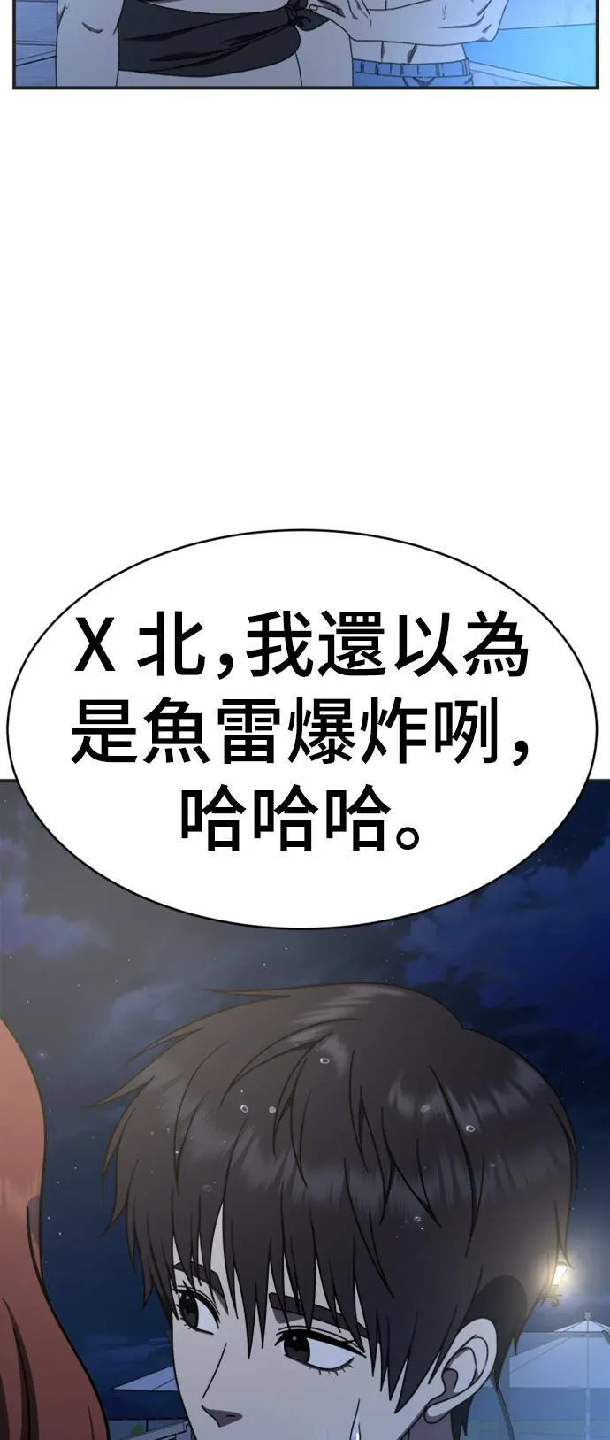 成乔彬 5 第4页
