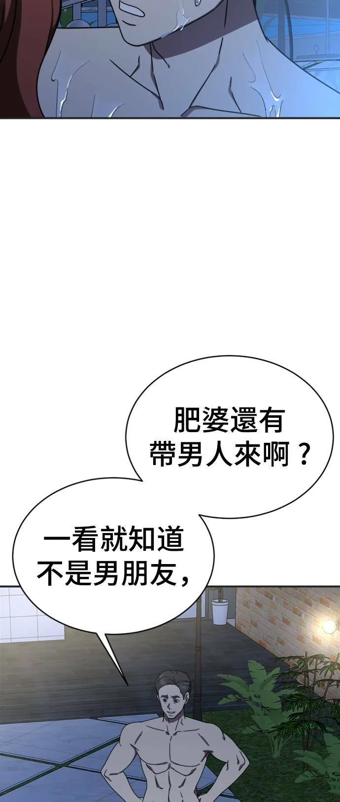 成乔彬 5 第5页