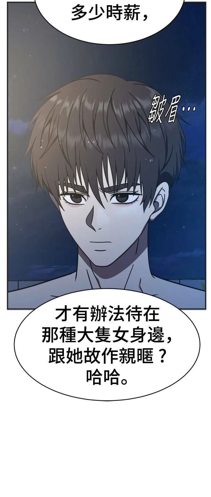 成乔彬 5 第7页