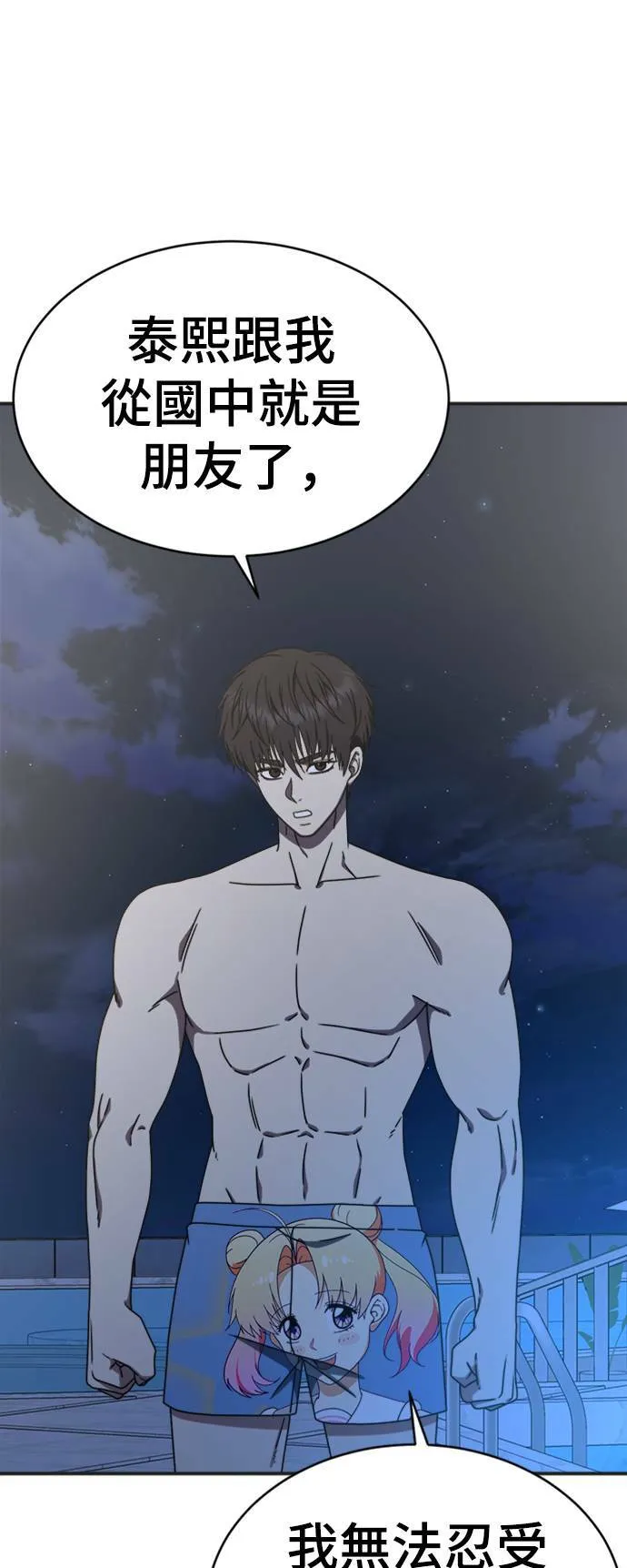 成乔彬 5 第9页