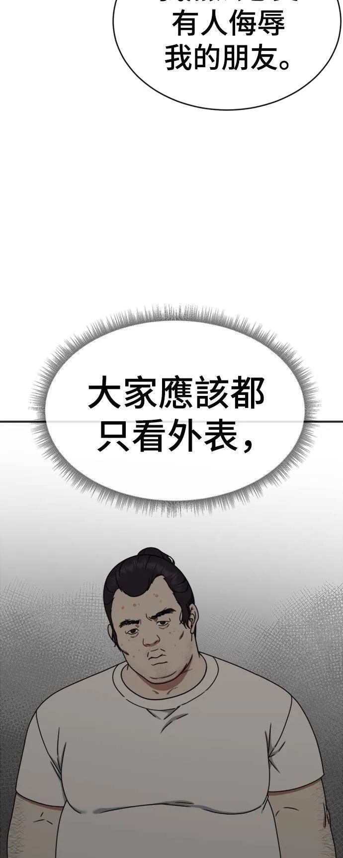 成乔彬 5 第10页