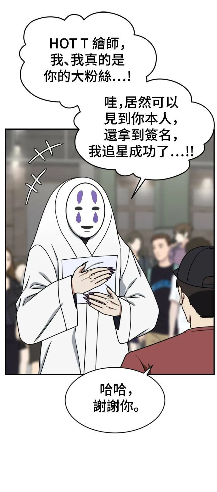成乔彬 6 第2页