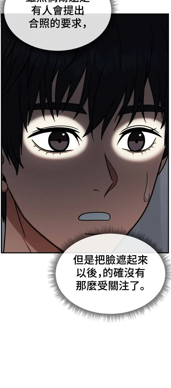 成乔彬 6 第7页