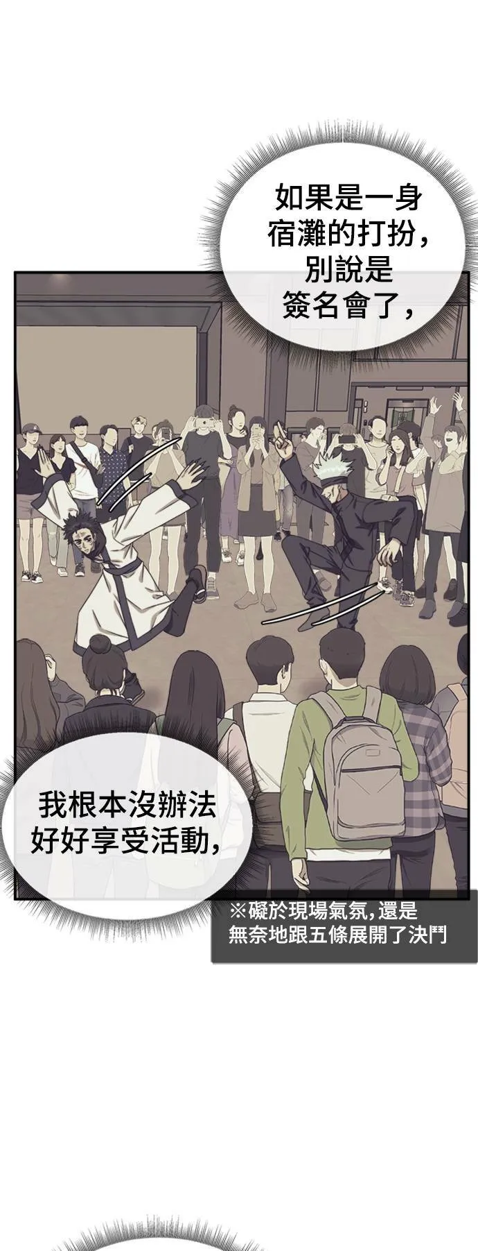 成乔彬 6 第8页