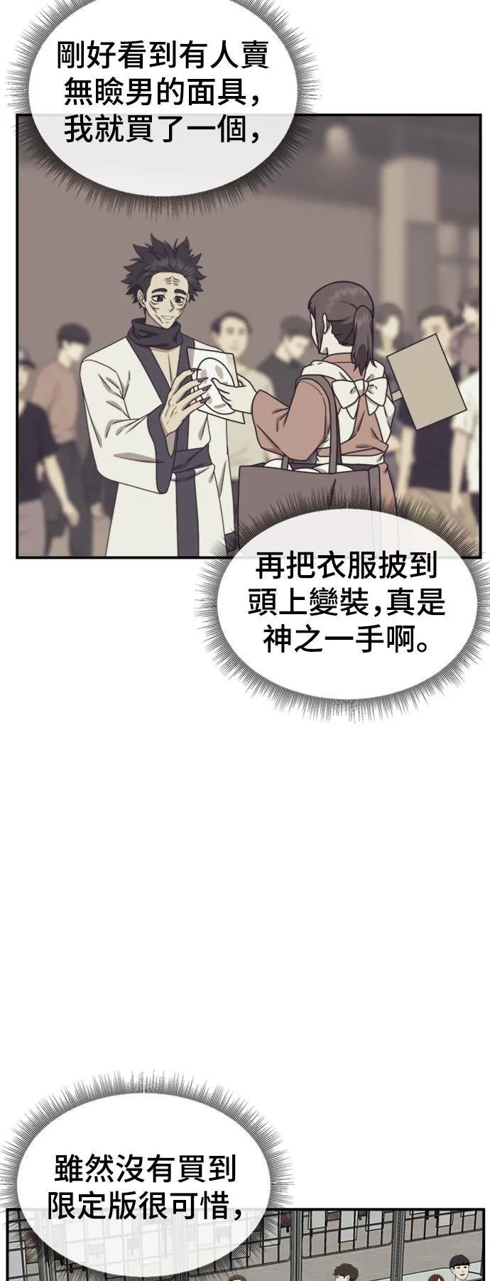成乔彬 6 第9页