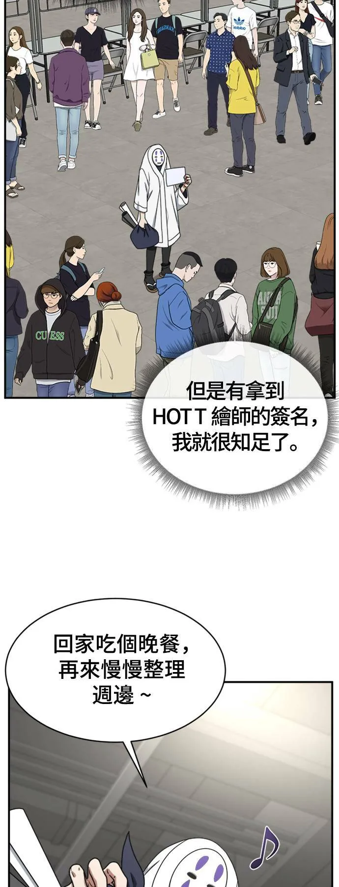 成乔彬 6 第10页
